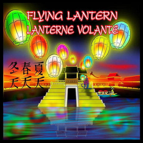 Lanterne volante - Blanc